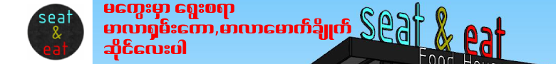 advertisement